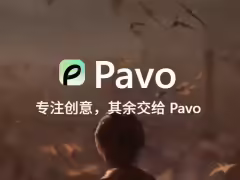 做视频不花钱、一句话完成七大步骤,Agnes AI 推全新免费视频创作平台 Pavo