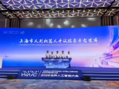 上海人形机器人中试服务平台发布,兼容轮臂机器人、四足机器人试制