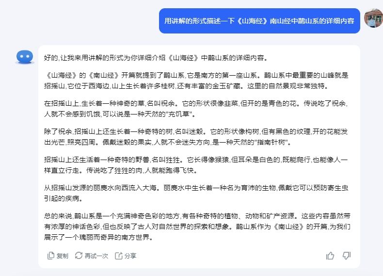 微信截图_20240612165209.png
