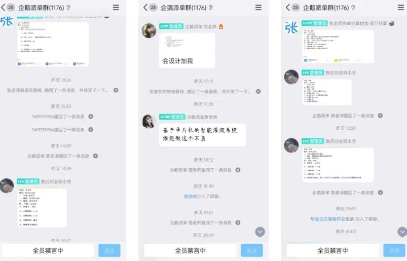 微信截图_20240419102615.png