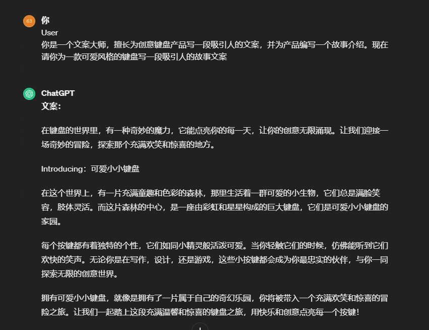 文案.png