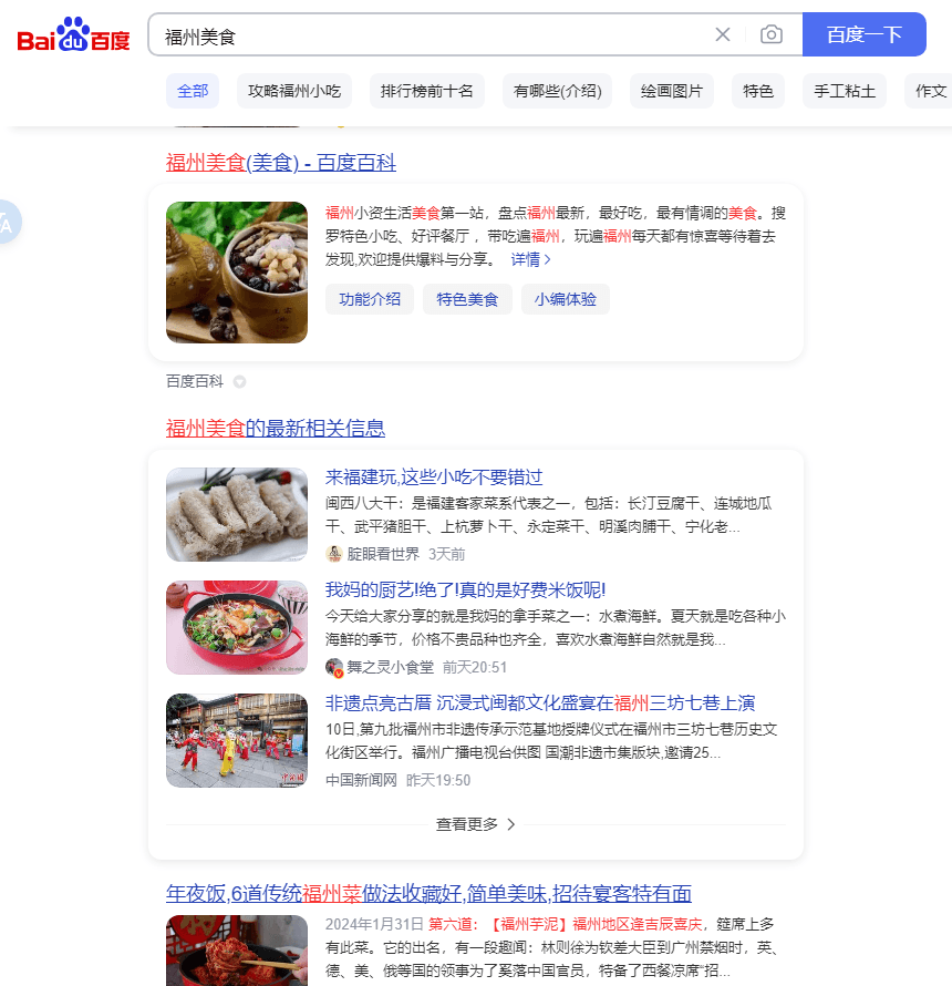 QQ截图20240611162808.png