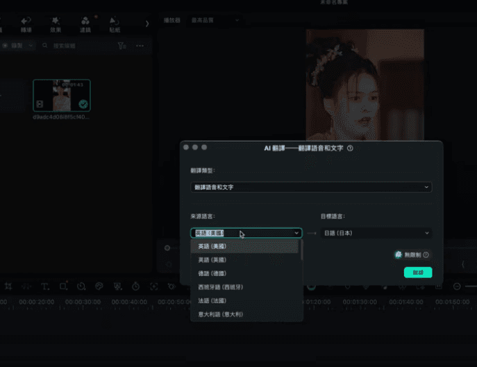 QQ截图20240620162153.png