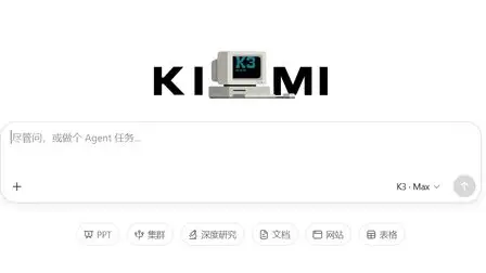 Kimi新模型K3刷屏,Coding得分超越Fable 5