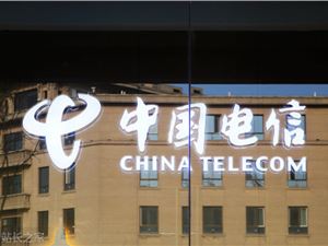 中国电信把5G建网交给大模型:规划效率翻一半,方案准确率站上75%