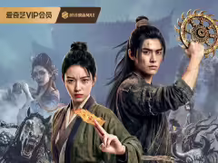 国内首部获证上线的 AIGC 网络故事片:《奇谭:纸刃渡荒墟》在爱奇艺开播