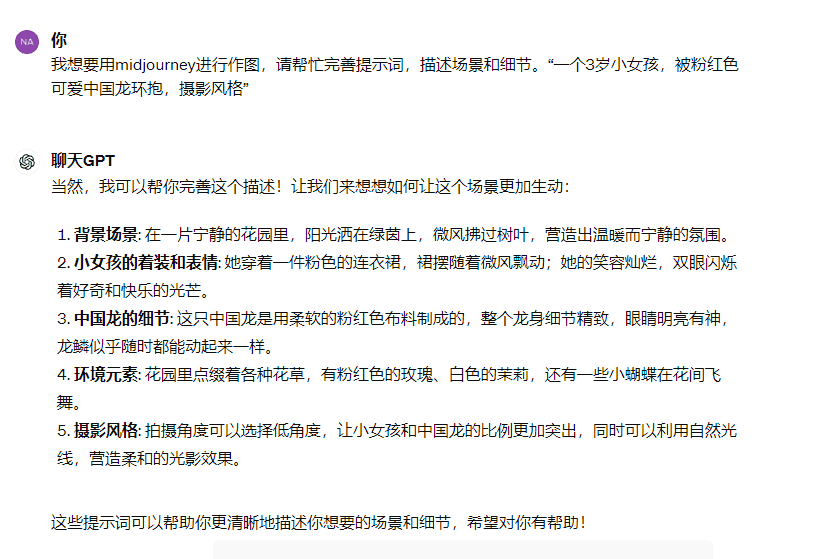 QQ截图20240426145319.png