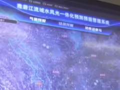 我国首个水风光一体化智慧运营大模型发布