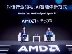 AMD AI 开发者大会首次在中国举行,苏姿丰出席,共谈 AI 智能体新趋势