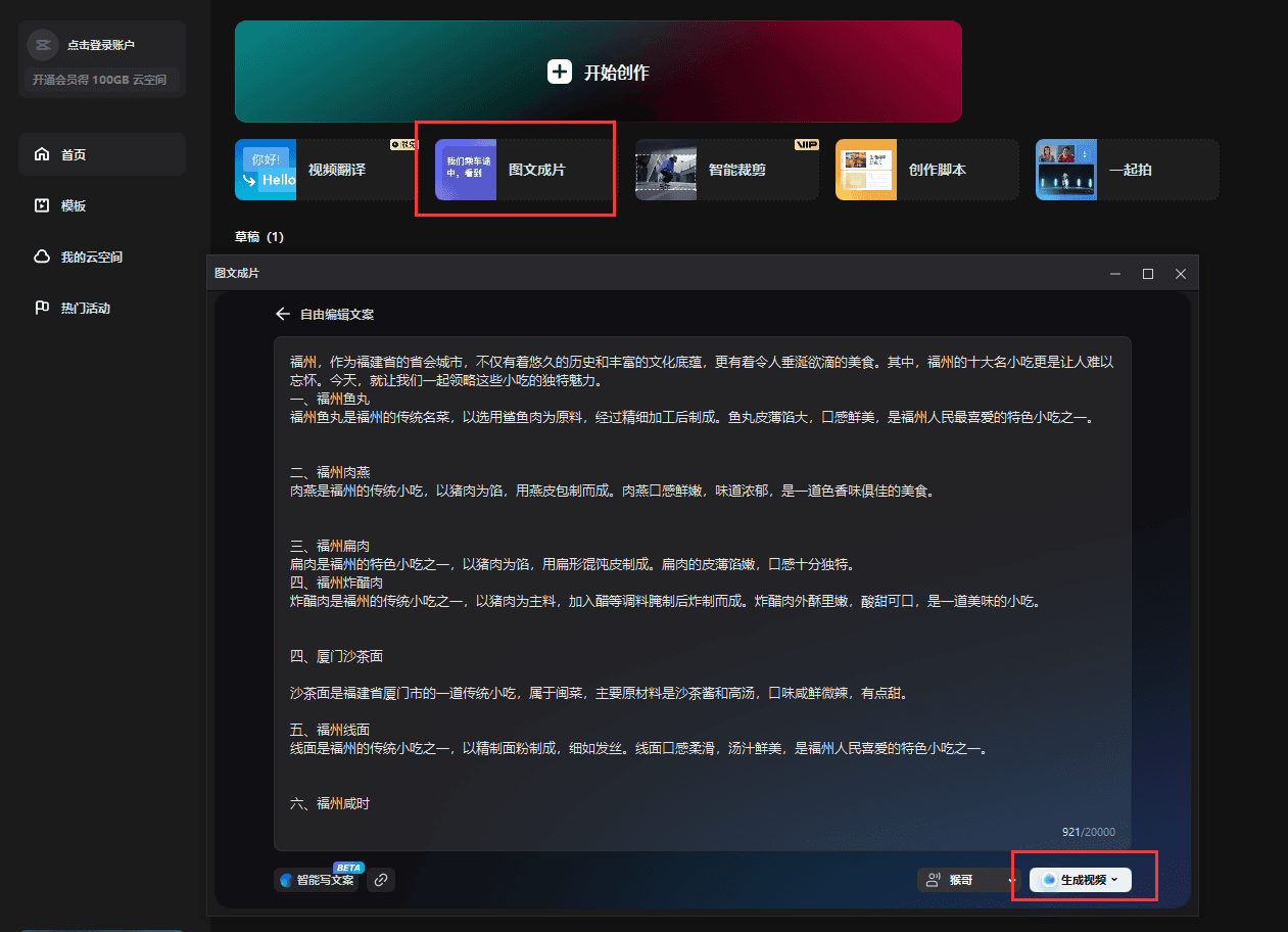 QQ截图20240611163252.png