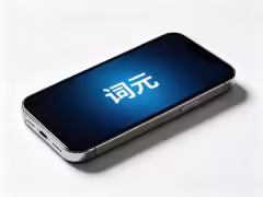 中国信通院 6 月 16 日召开研讨会,启动高质量 Token 服务能力攀登计划