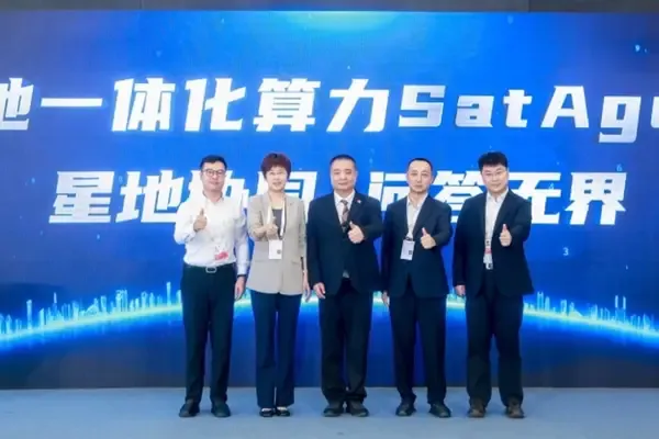 星地协同,问答无界——天地一体化算力SatAgent技术解码