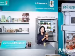 世界杯赛场现身“真空冰箱让食材休眠”,海信发布真空大咖、灵灵狗两款新品