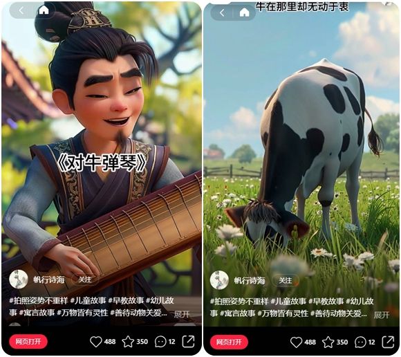 光影魔术手拼图1.jpg