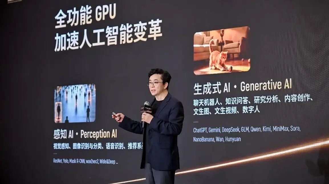 WAIC 2026 | 摩尔线程首次公开多项训练推理实践成果,三大“AI工厂”持续释放算力价值