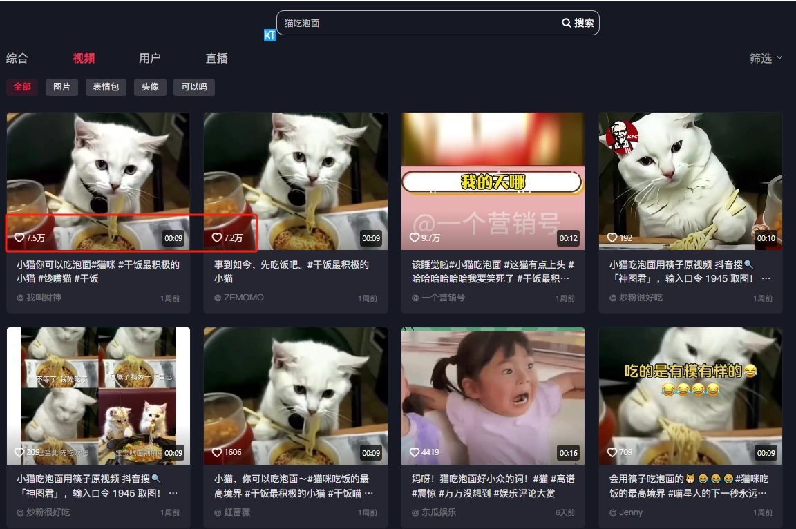 微信截图_20240705145945.png