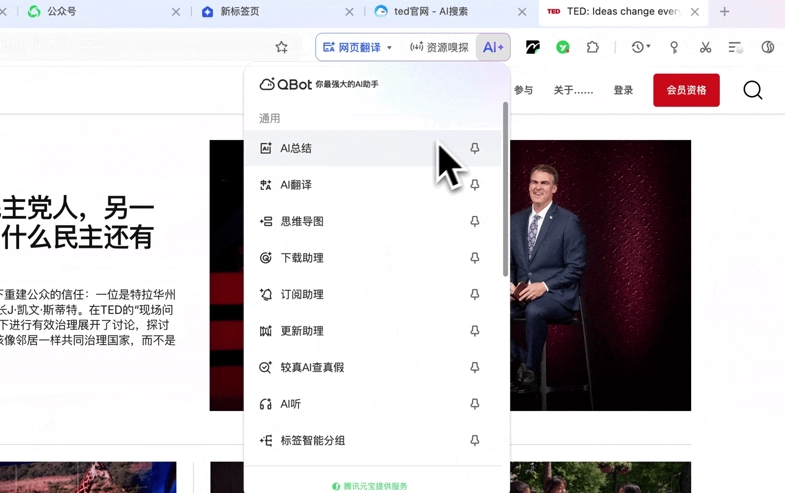 微信截图_20251120135802.png