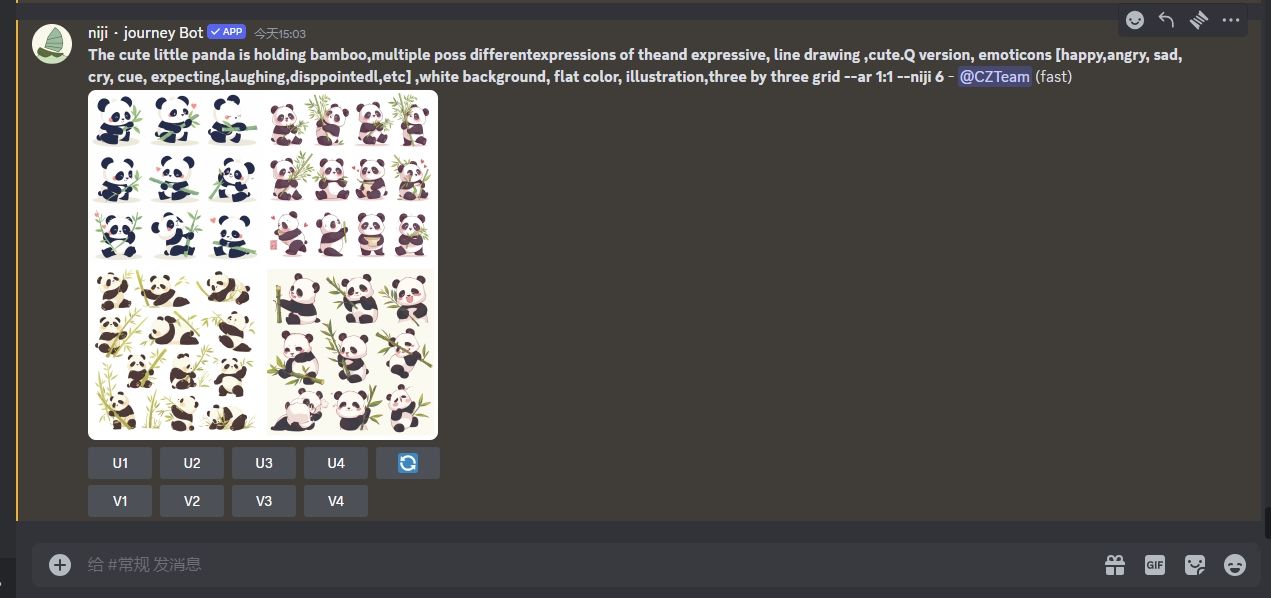 微信截图_20240424150331.png