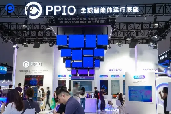 万亿Token调用量验证,PPIO如何打造新一代智能Token工厂?