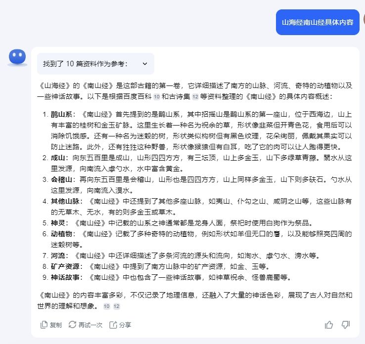 微信截图_20240612165052.png