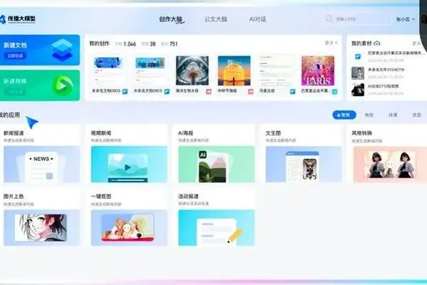 当「龙虾」走进编辑部,媒体工作流如何被AI重构?
