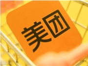 美团“小店有AI”行动落地北京,百万中小餐饮商家迎来数字化经营新助力