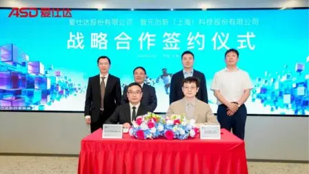 强强联合锚定部署态元年:爱仕达构筑具身智能全场景产业闭环