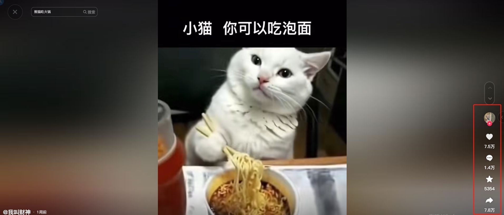 微信截图_20240705150450.png