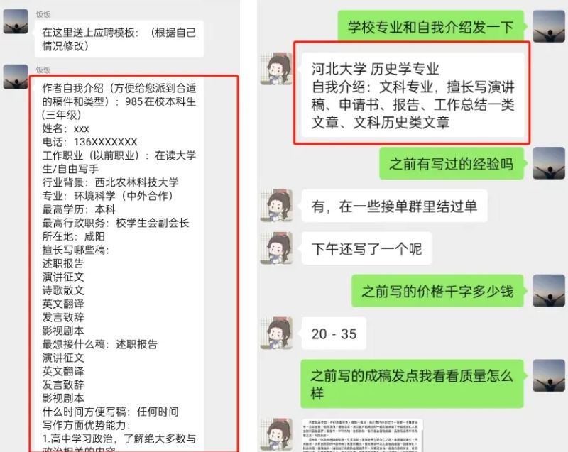 微信截图_20240419102540.png