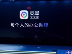 金山办公 CEO 章庆元:订阅与 Token 计费长期并存,AI 办公商业模式将更灵活