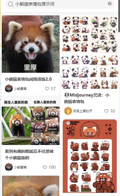 微信截图_20240424151403.png