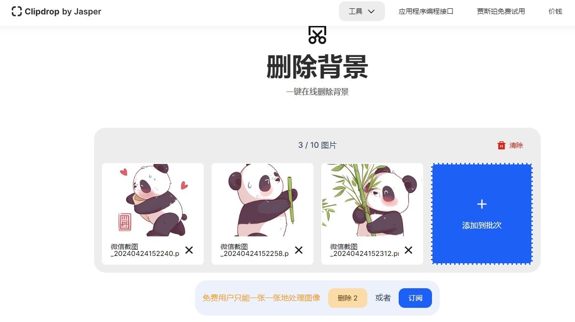 微信截图_20240424152328.png