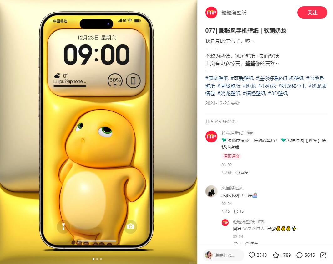 QQ截图20240415175029.jpg