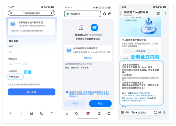 QQ20260710-090827.png
