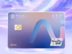中国银行将推长城 BOC-AI 信用卡,每月消费达标有机会领取智谱、MiniMax 等 Token 权益