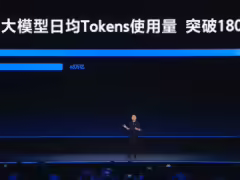 豆包大模型 2.1 Pro 发布,跨越生产级质变点,AI 生产力进入规模化新阶段