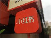 首token延迟砍掉3. 25 倍:小红书联手北大、上交提出HYPIC,给混合注意力大模型装上"位置无关缓存"