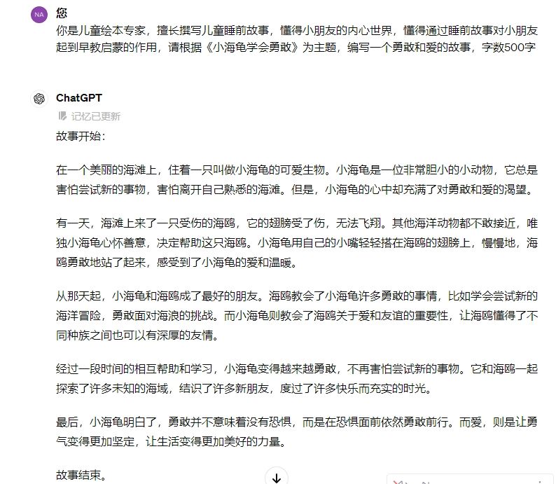 微信截图_20240424143313.png