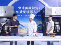 AI 机器人进厨房:橡鹿机器人全球首发三款烹饪机器人产品