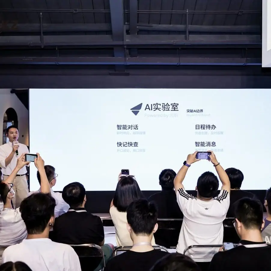光帆AI技术正式落地韶音OpenFit 2 AI耳机,携手突破AI边界