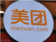 美团全员"养虾"曾日烧千万:王莆中复盘 AI 变革,CatPaw 终跑通