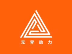 无界动力 CEO 张玉峰预判:具身智能 5 年后有望对标成年人劳动能力