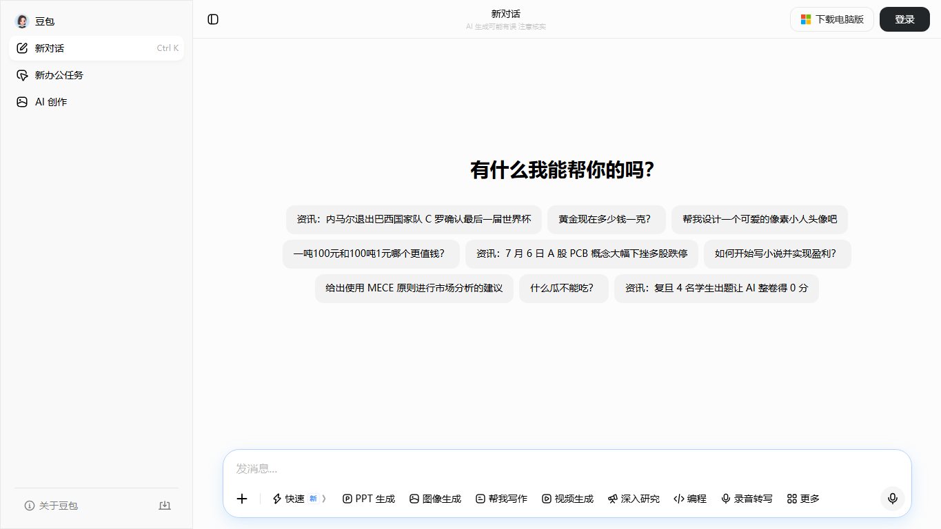 豆包AI音乐 官网截图