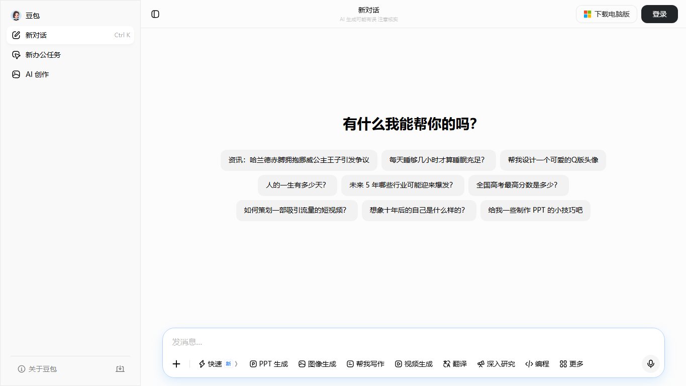 豆包AI绘画 官网截图