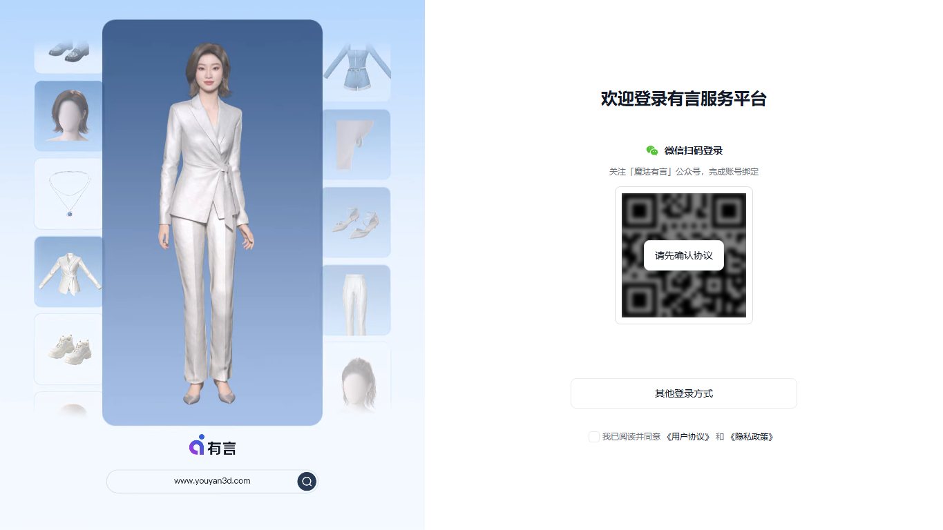 有言 官网截图