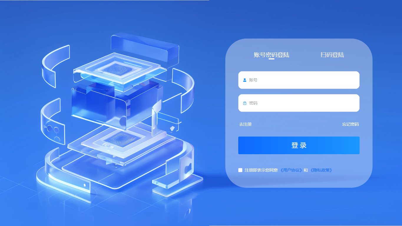 水母快写 官网截图