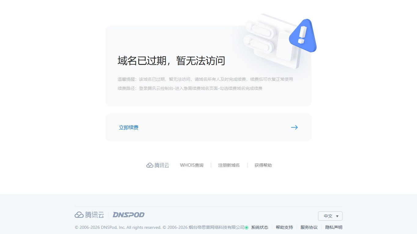 大同搜索 官网截图