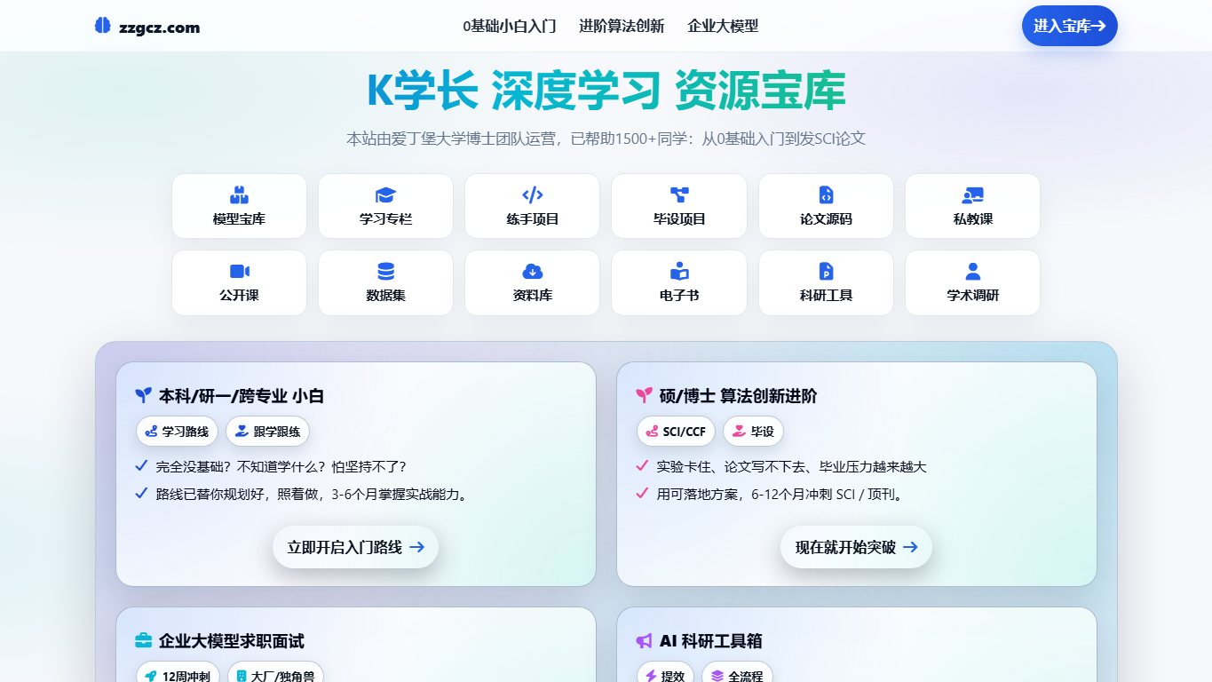 智子狗创作 官网截图