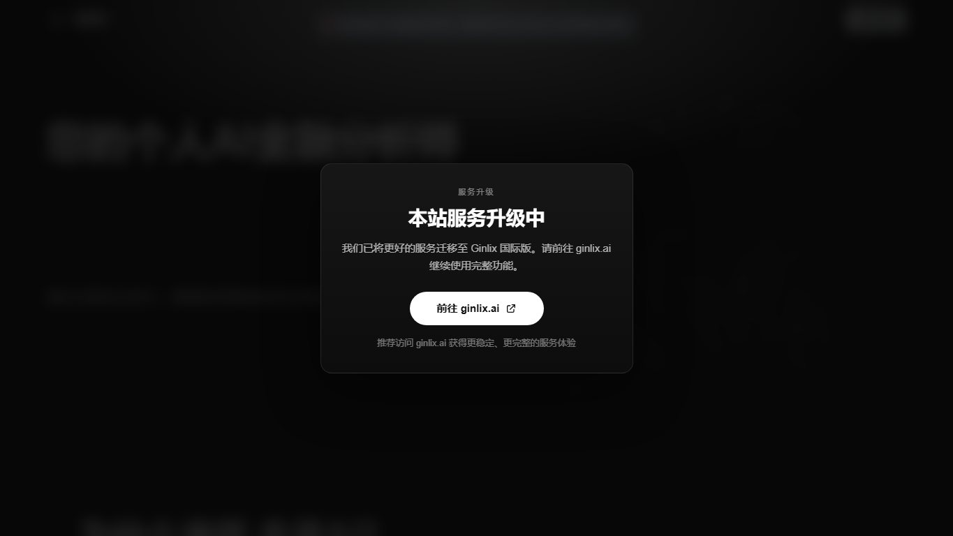 金灵AI股票助手 官网截图