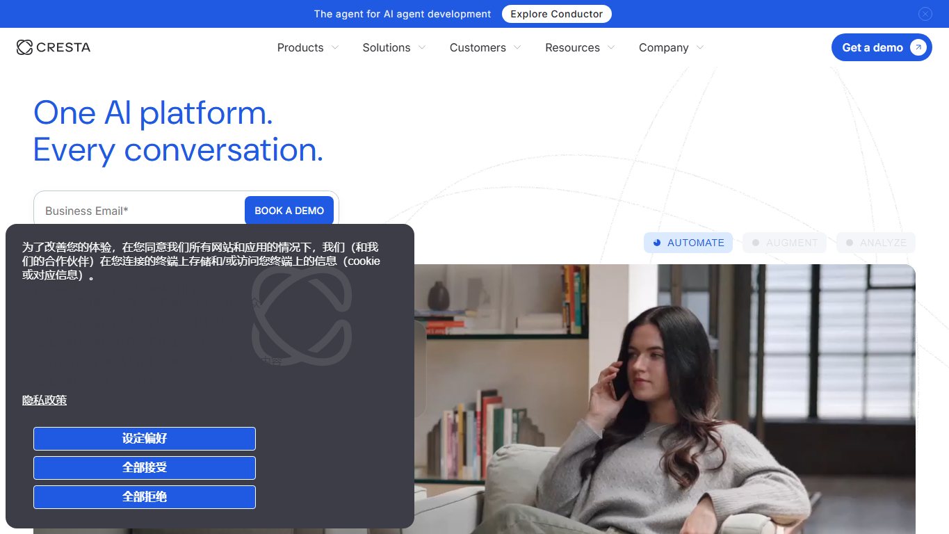 cresta 官网截图
